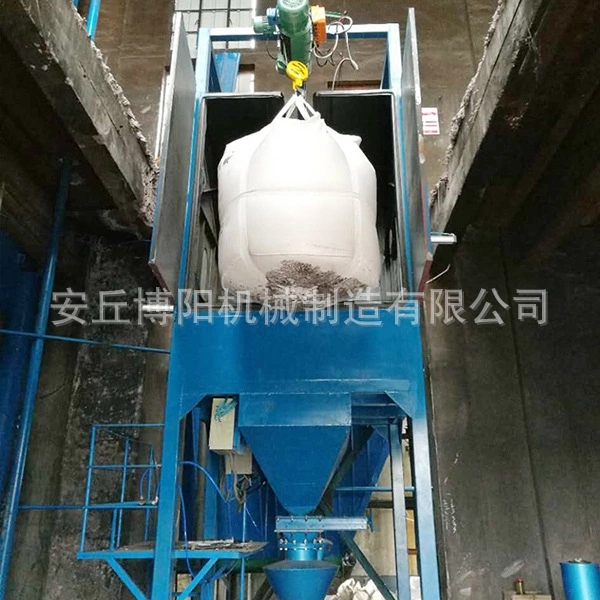 鈣粉噸（dūn）袋投料站的工作原理是怎樣的？