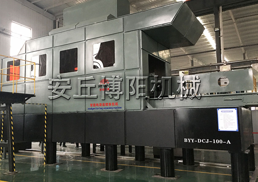 重鈣粉全自（zì）動噸袋拆包機可以與哪些設備配套使用呢？
