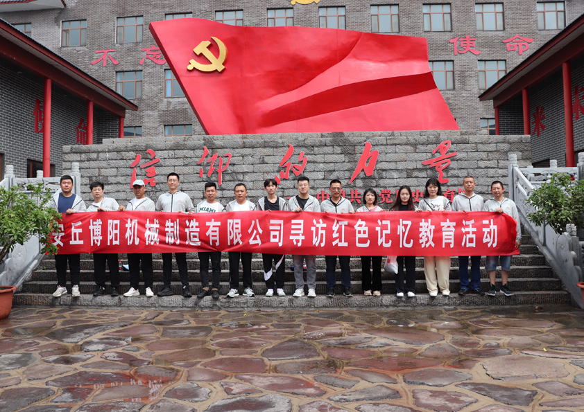 4紅色記憶.jpg