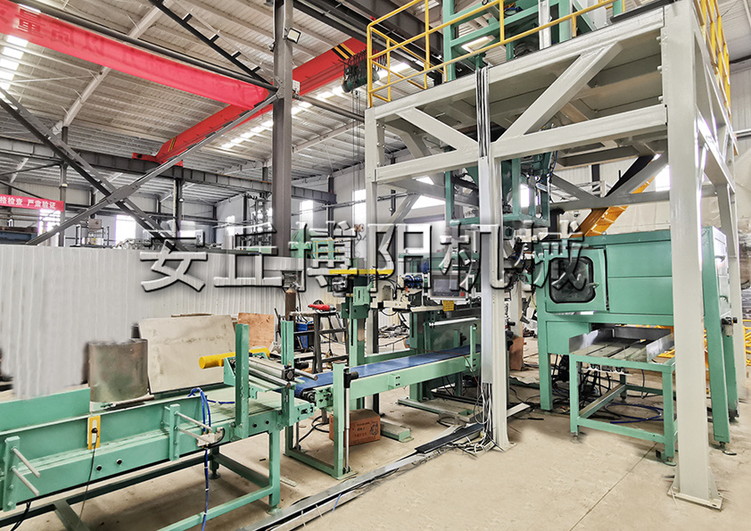 氯化（huà）鈉（nà）全自動給袋包裝機的性能特點是什麽？